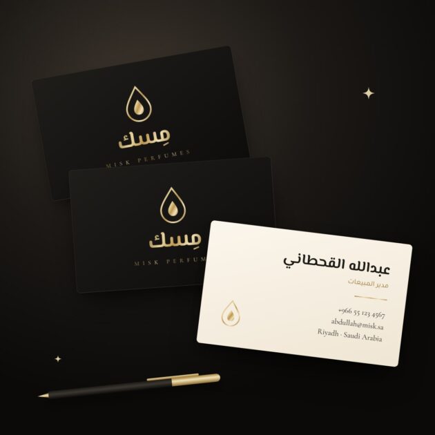المطبوعات الفاخرة
