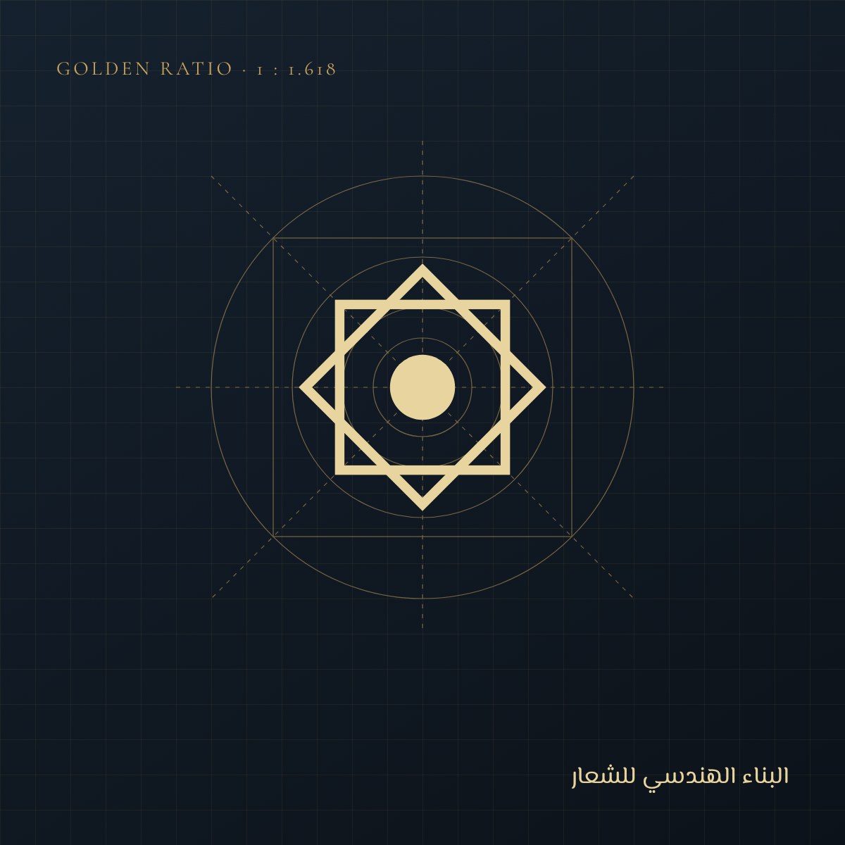 تصميم شعار احترافي